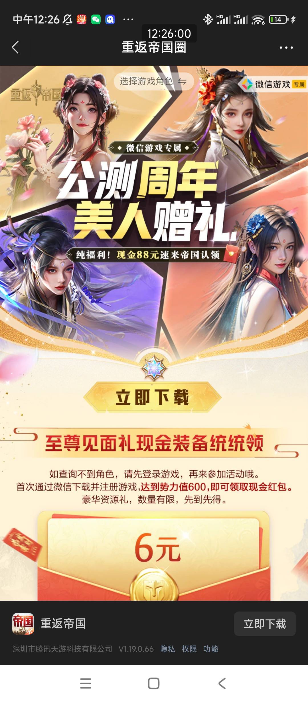 重返新链接只有一个，这几天应该还有一个链接要出，上个月链接申请过的老哥，注销过的78 / 作者:卡农*书记 / 