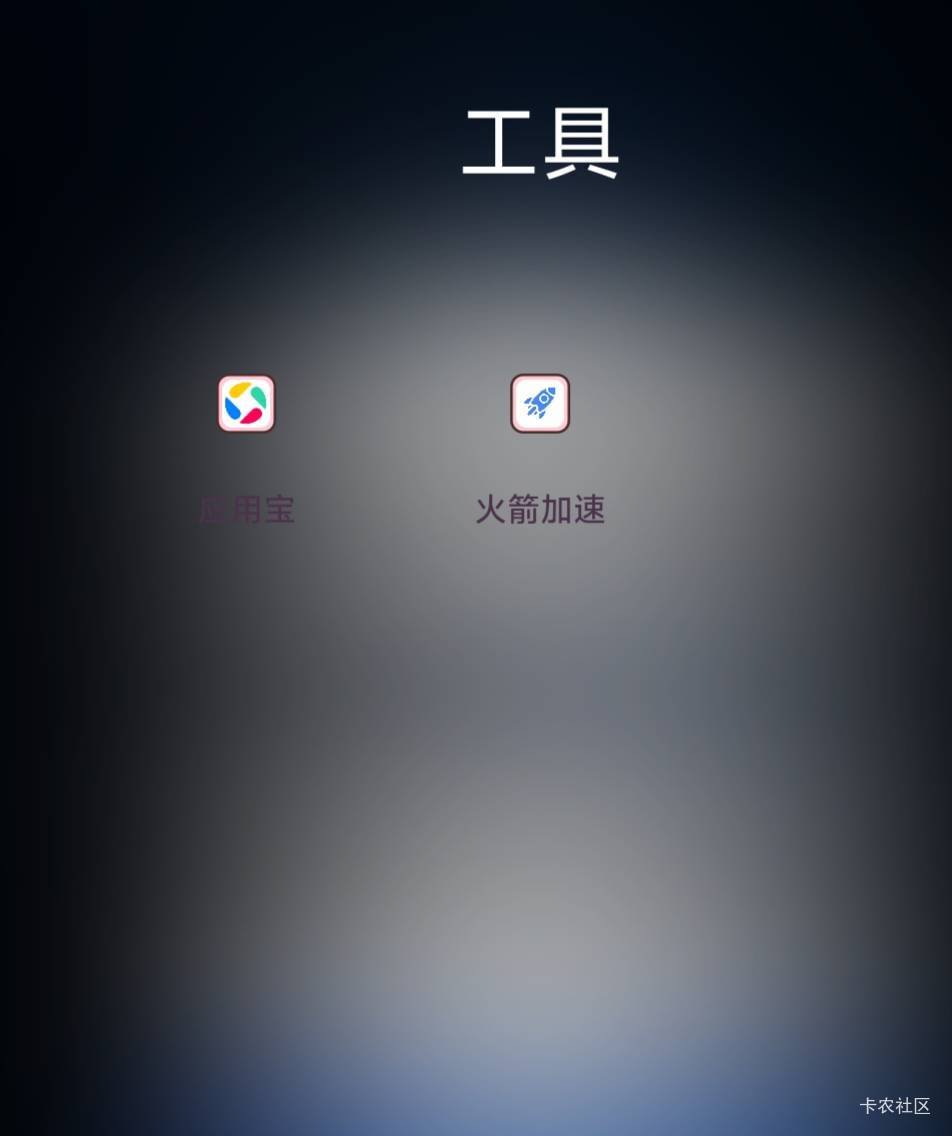 还是推荐小火箭 应用市场就能搜到一个手机号新人一个小时  稳开成都农商还有其他的 非40 / 作者:深情挂壁仔 / 