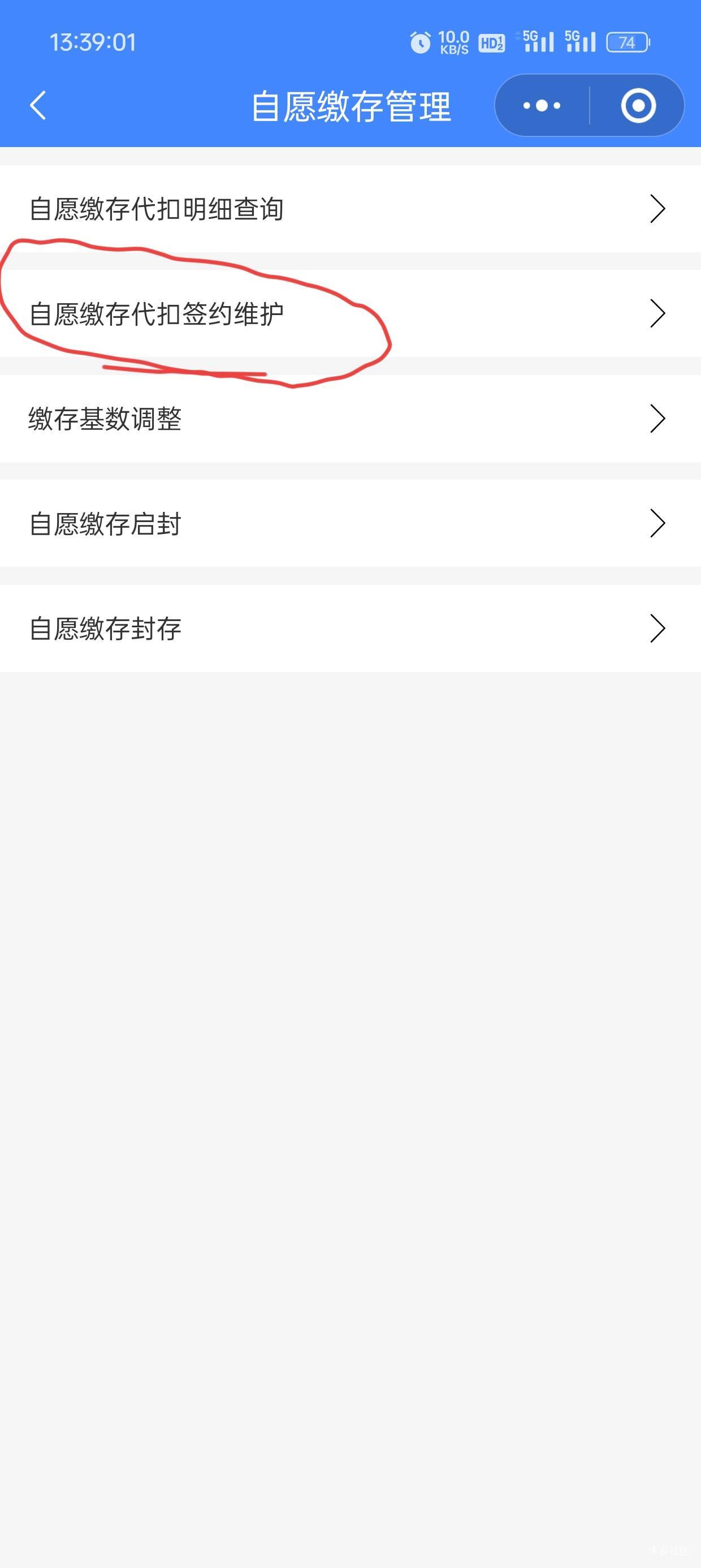 不能乱发图了号都会被干没了，@余生放浪 

39 / 作者:圭円 / 