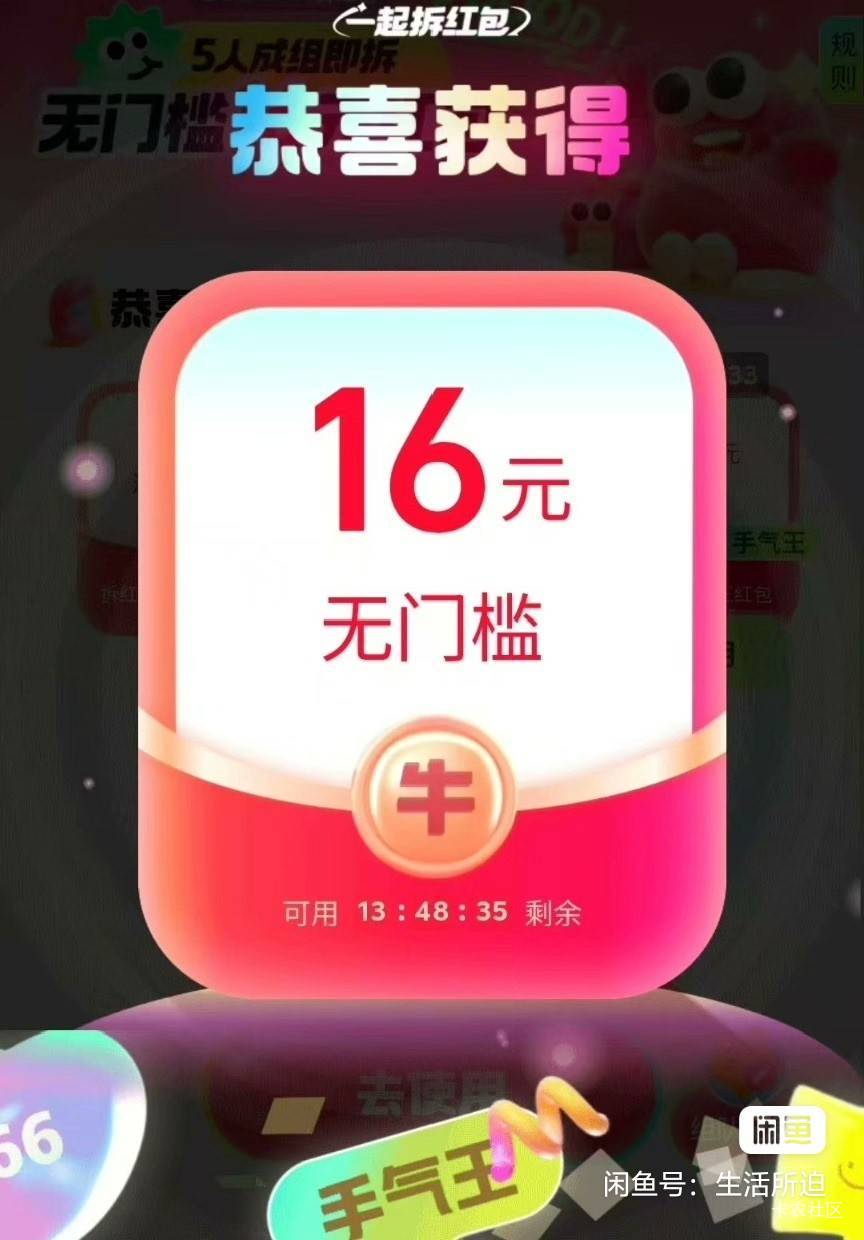 上次那个最江阴建行电子卡   可以找人拍东西互T有➖5  我只捡了一次

0 / 作者:撸鹿毛 / 