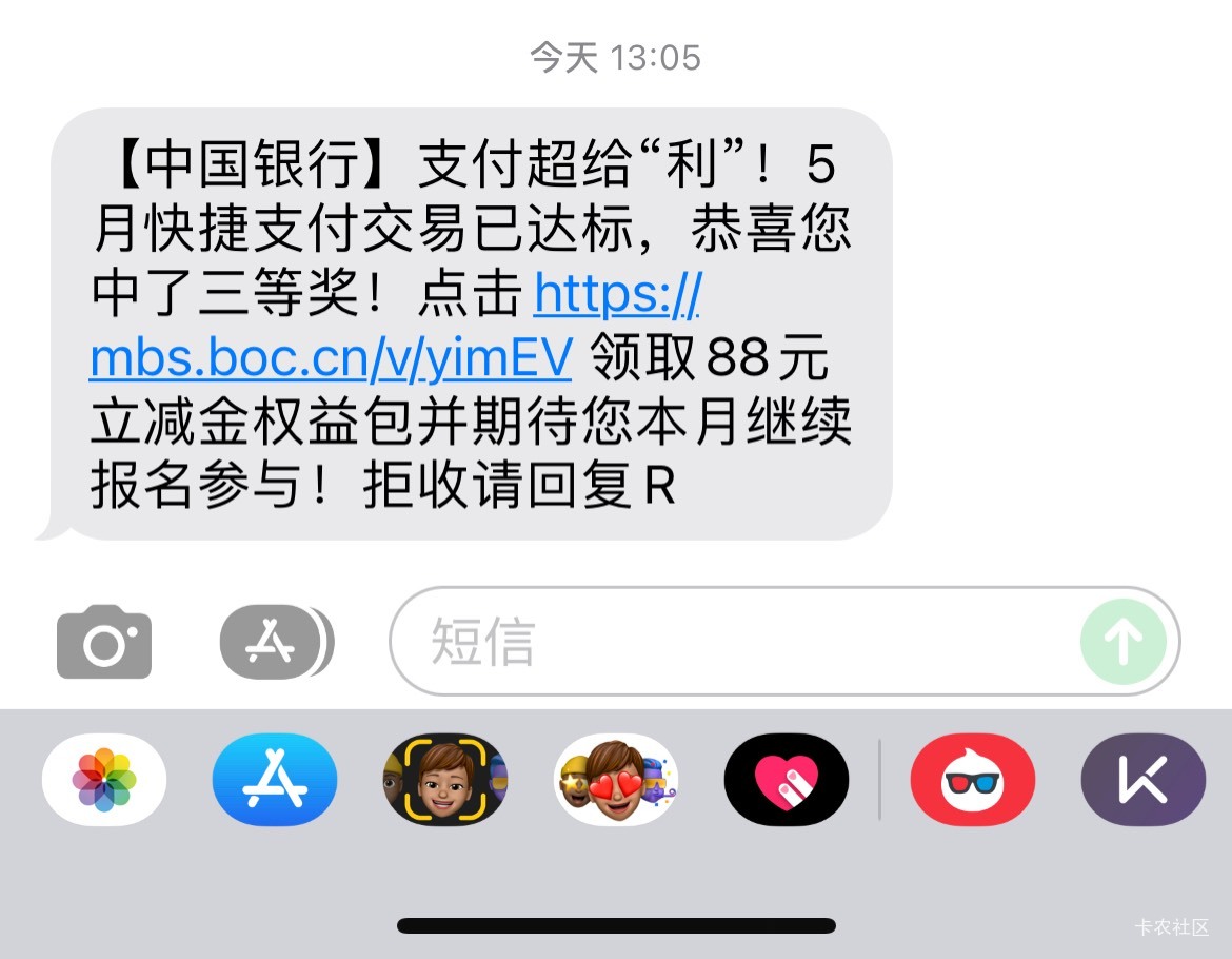 啥玩意我这是三等级？我还以为几块钱三等级


11 / 作者:不放过一个羊毛 / 