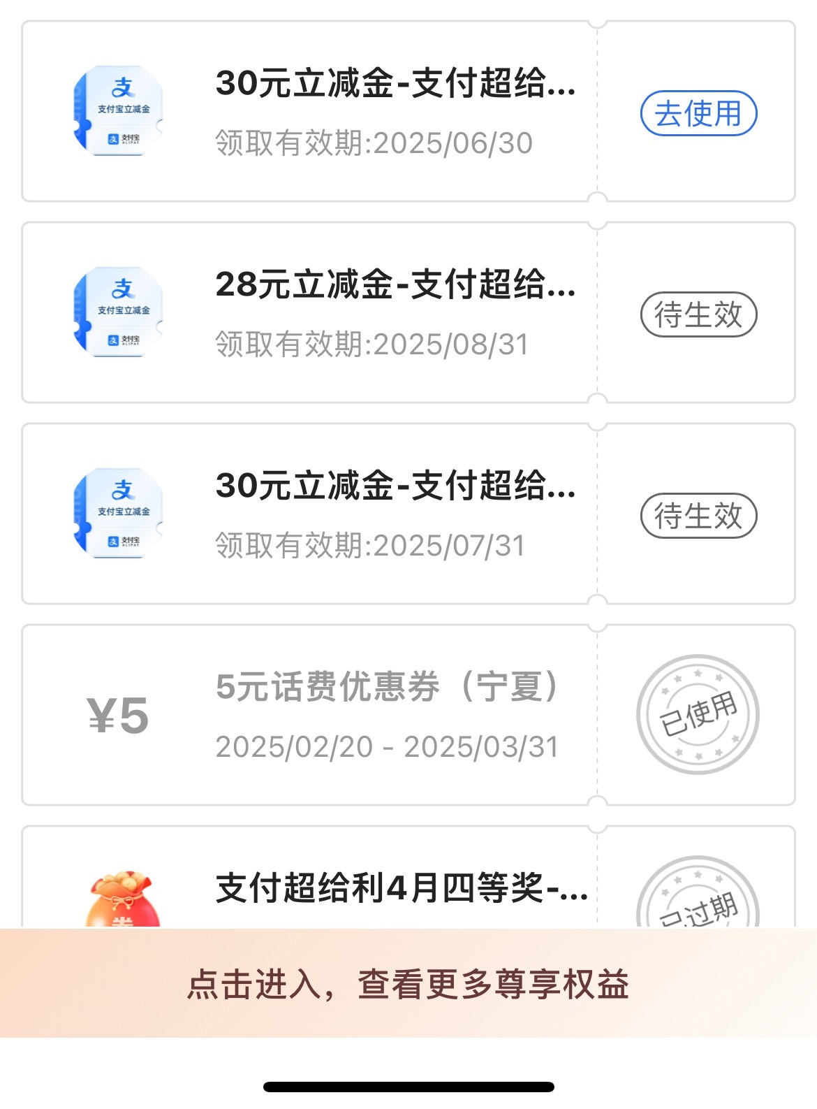 啥玩意我这是三等级？我还以为几块钱三等级


23 / 作者:不放过一个羊毛 / 