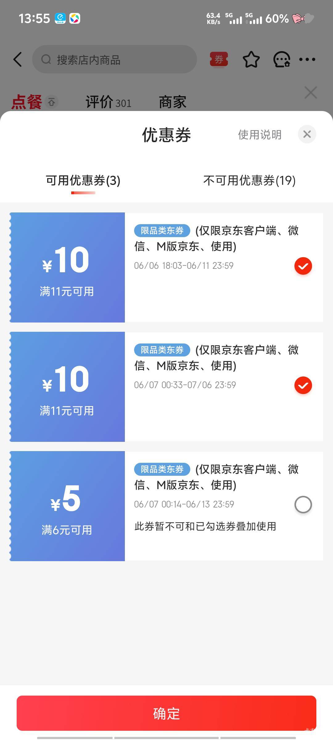 有点意思 老哥们快来速度破解这是什么原因

24 / 作者:深情挂壁仔 / 