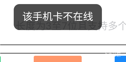 握草，最后一步了搞这个

66 / 作者:探花公子阿星 / 
