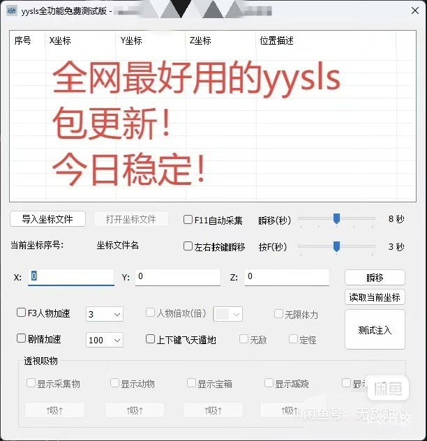 燕云真能八分钟一个号？你们那种是带吸物资的吧，我这没有，最快也要13分钟一个
1 / 作者:嘘坤 / 