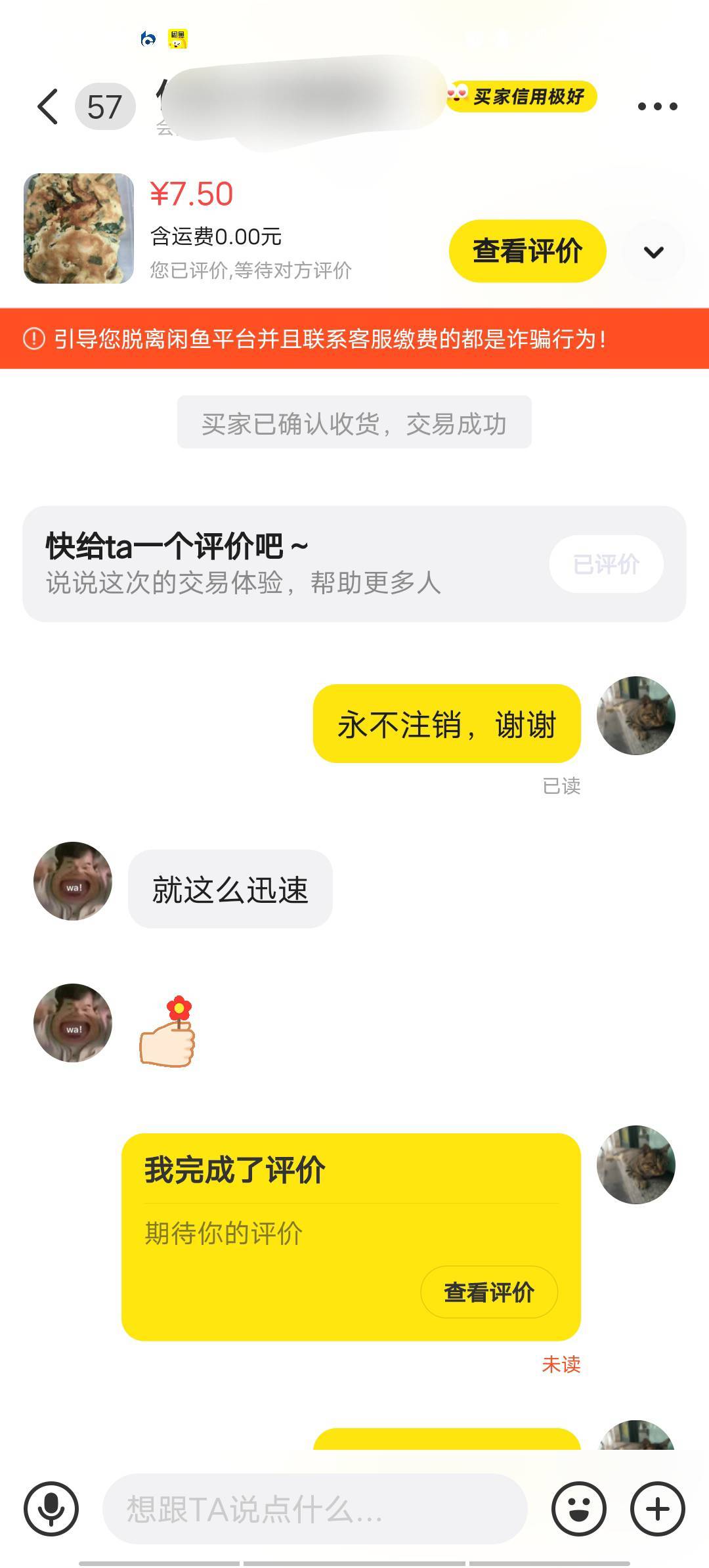 美滋滋

65 / 作者:我呢我呢手机 / 