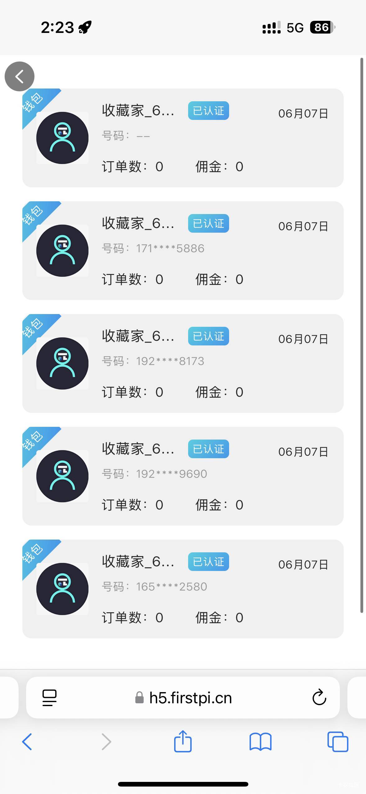 这种没号码的是注销了吗，老哥们

72 / 作者:稍稍小雨 / 
