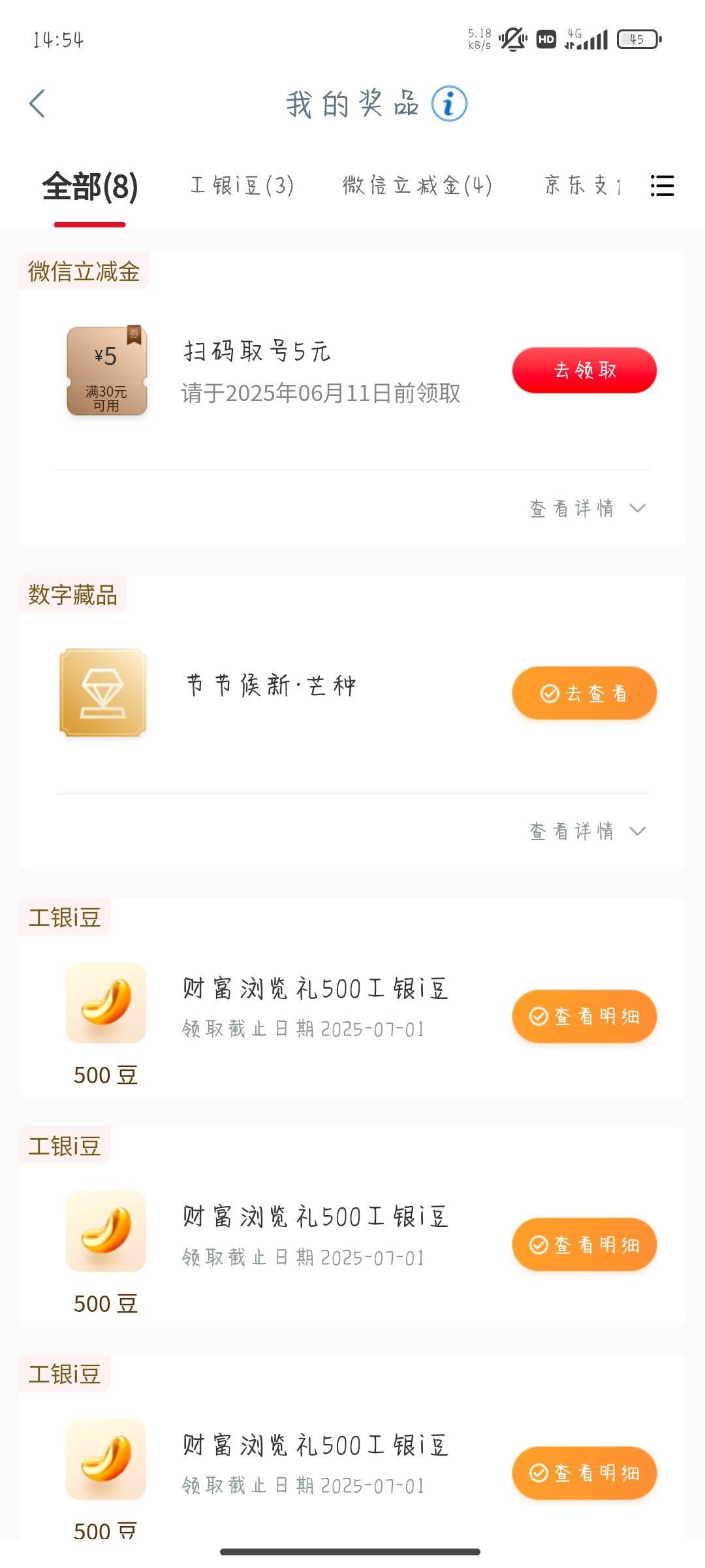 能出？ 2出

49 / 作者:晚饭没得吃 / 