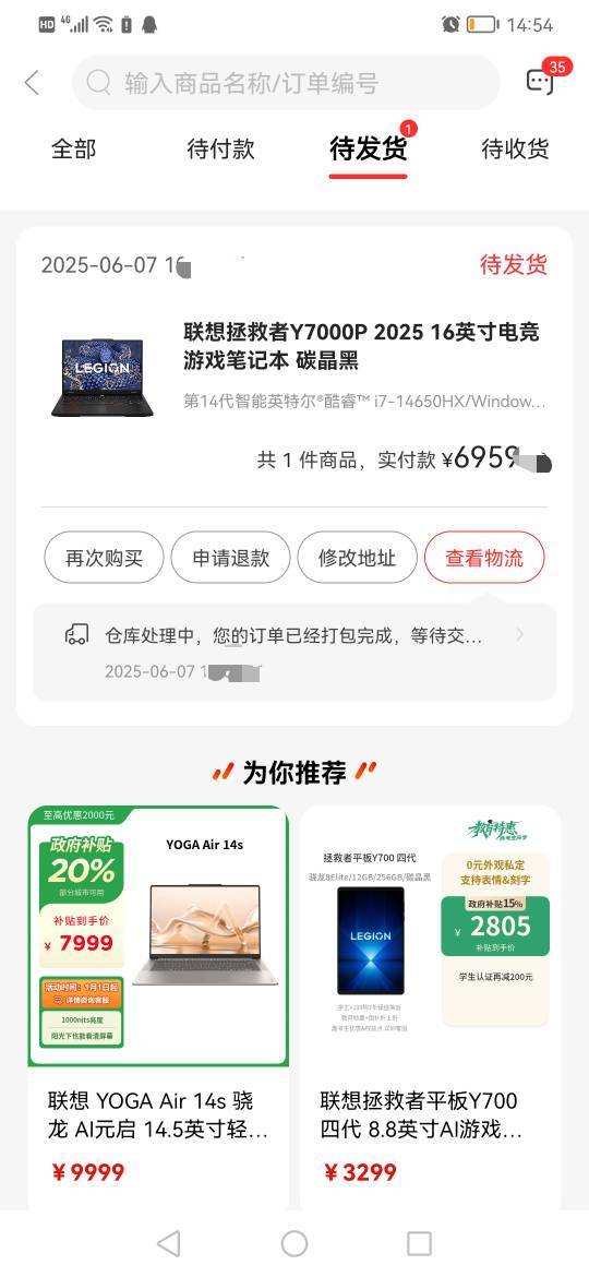 马上改地址

84 / 作者:jbbn / 