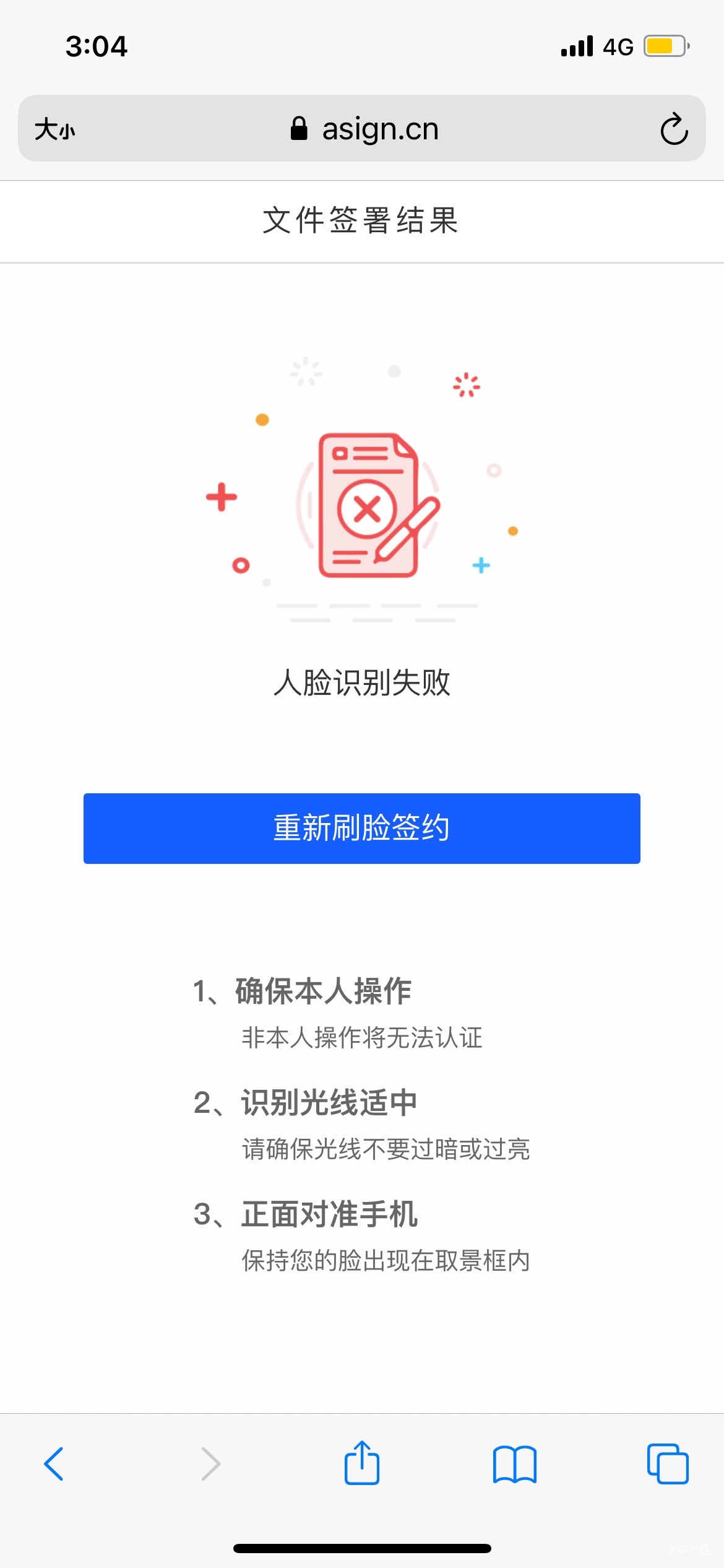 有没有老哥汤姆签约人脸过不去的

39 / 作者:罗肉辰 / 