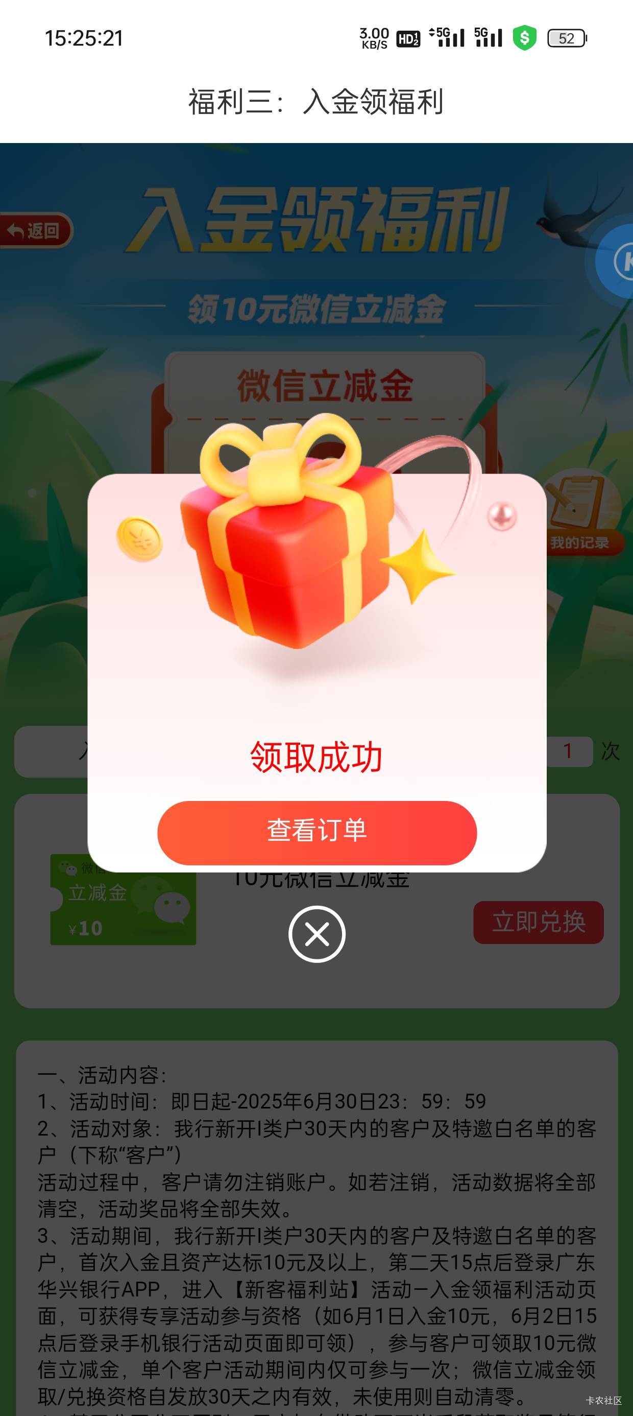 勾八华兴果然要开二类才行，一开始开的三类白开了毛都没有昨天重新开的，云少妇转账入30 / 作者:圭円 / 