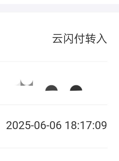 勾八华兴果然要开二类才行，一开始开的三类白开了毛都没有昨天重新开的，云少妇转账入58 / 作者:圭円 / 