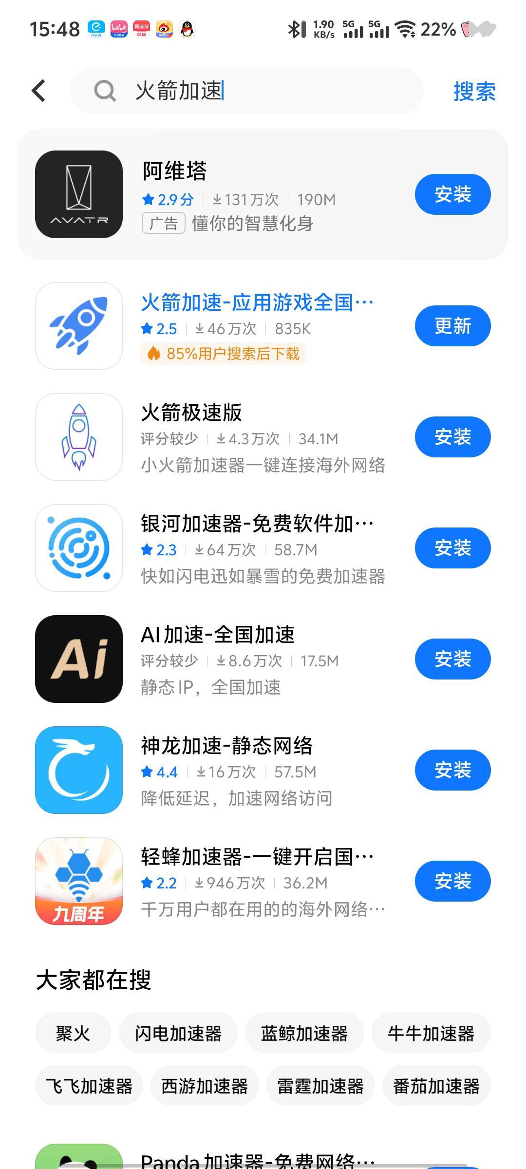 还是推荐小火箭 应用市场就能搜到一个手机号新人一个小时  稳开成都农商还有其他的 非1 / 作者:深情挂壁仔 / 