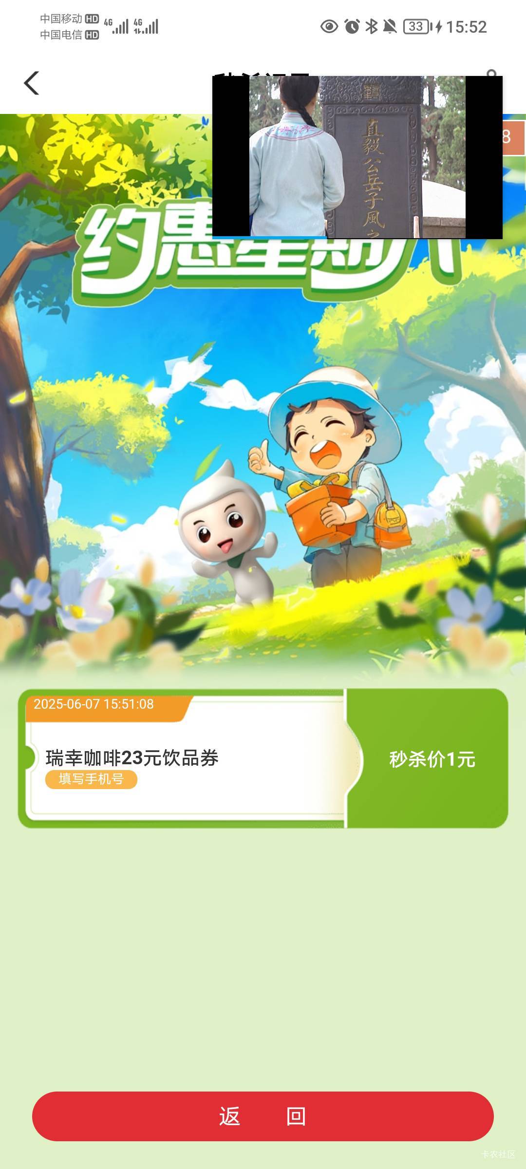 8处，眼熟的来流扣

72 / 作者:孤家寡仁 / 
