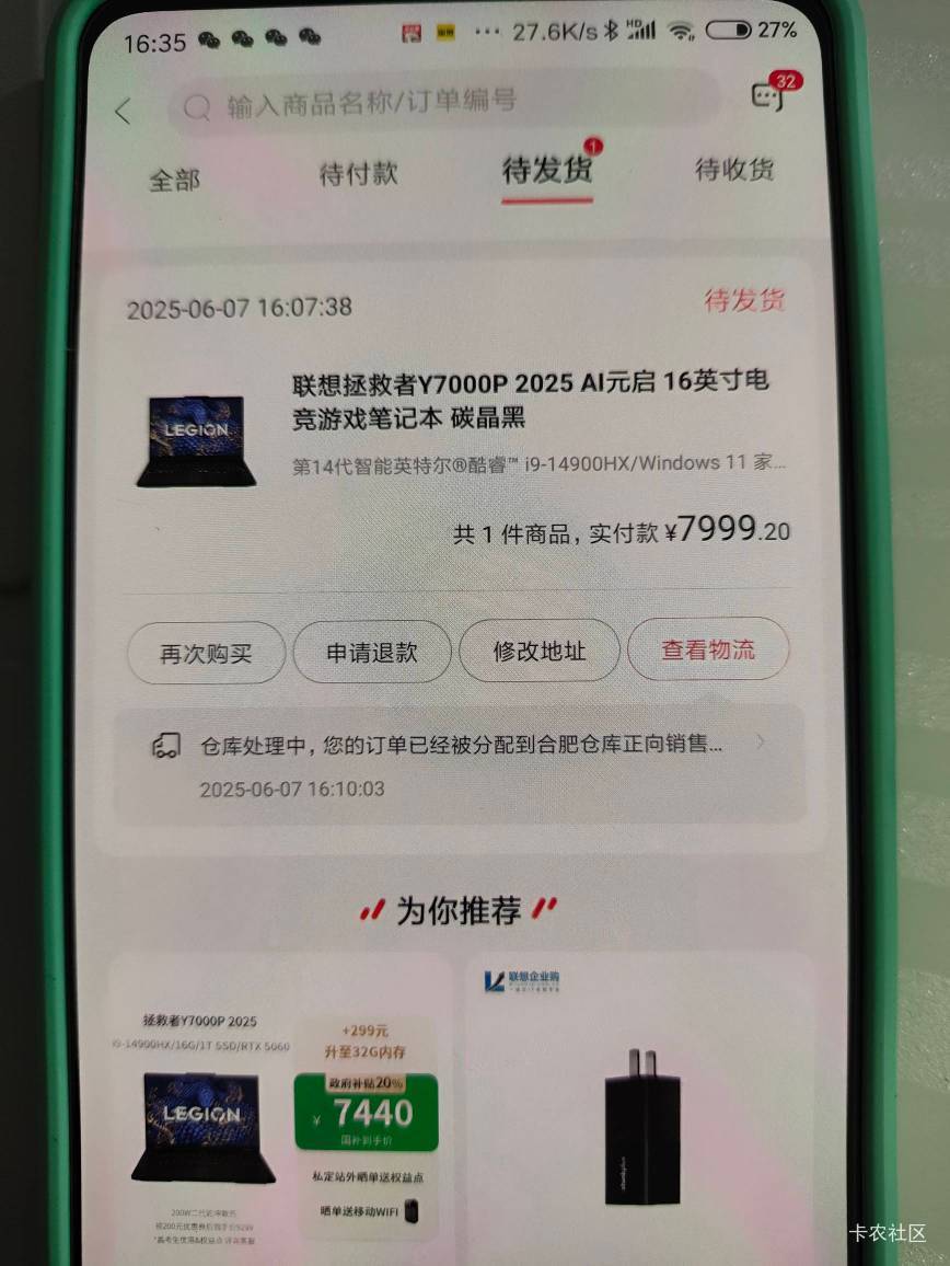 改地址卖第二手

43 / 作者:Get沐沐 / 
