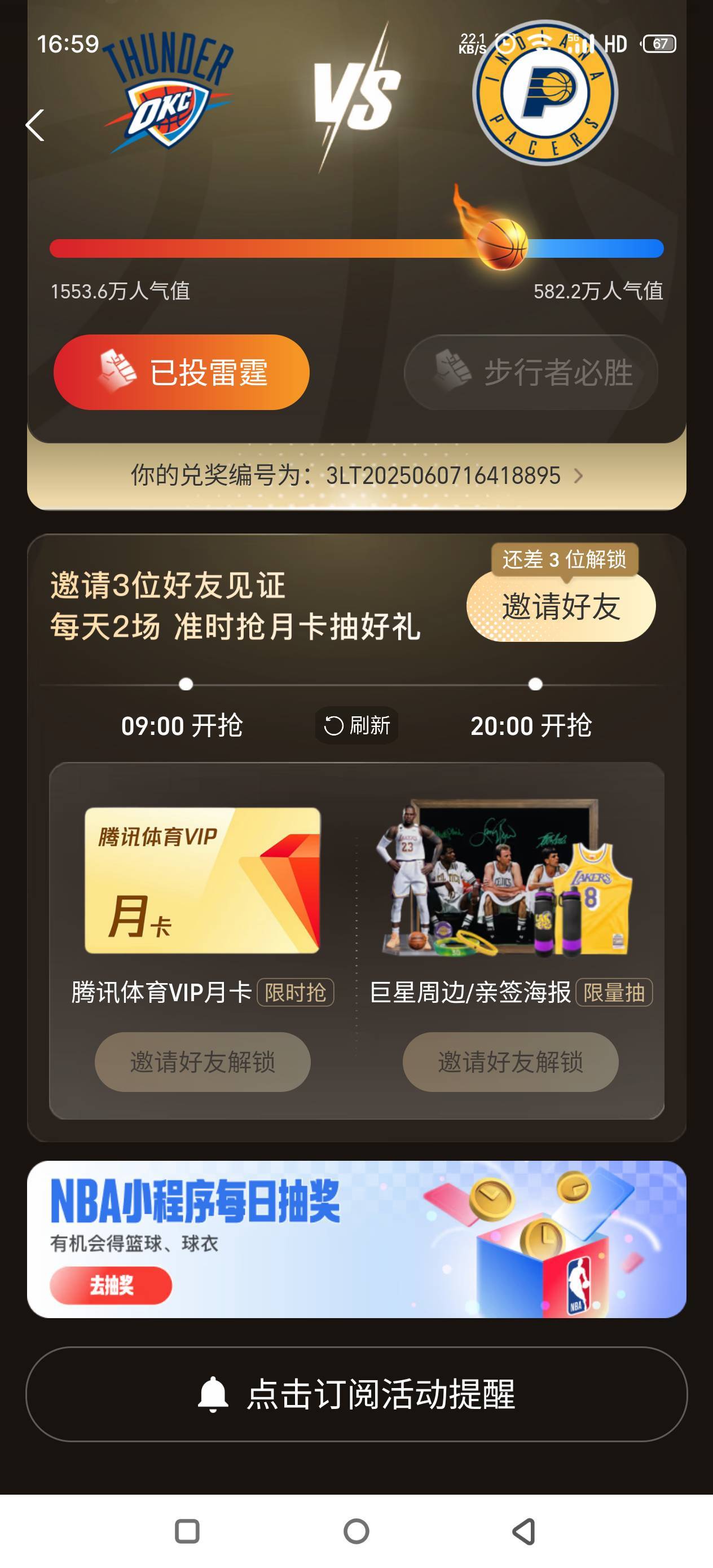 支付宝 芝麻信用横幅 
邀好友抢腾讯月卡


22 / 作者:卡农我大晒 / 