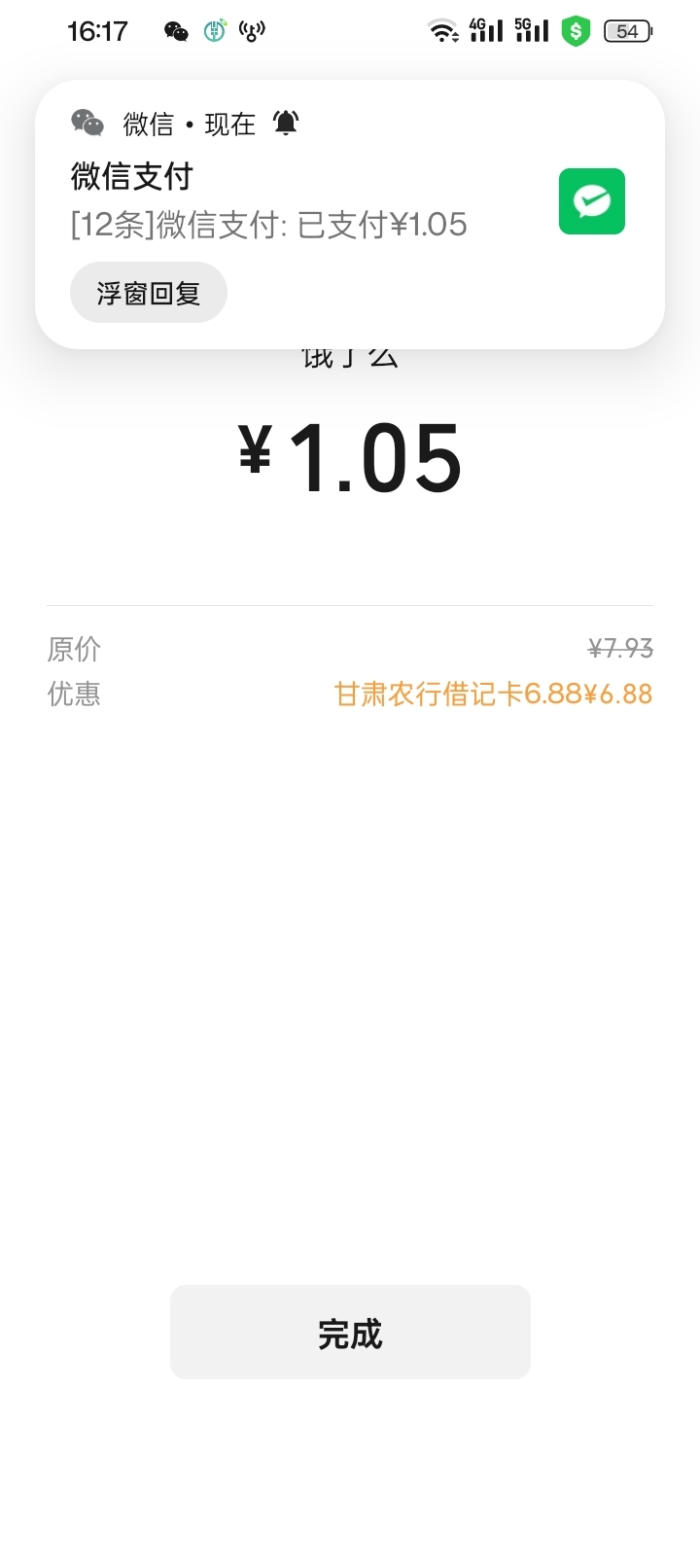 坏了老哥们，我这附近四公里以内的超市全都让我给点涨价了，以前15起送的变成满25免配60 / 作者:买辣椒也用券 / 