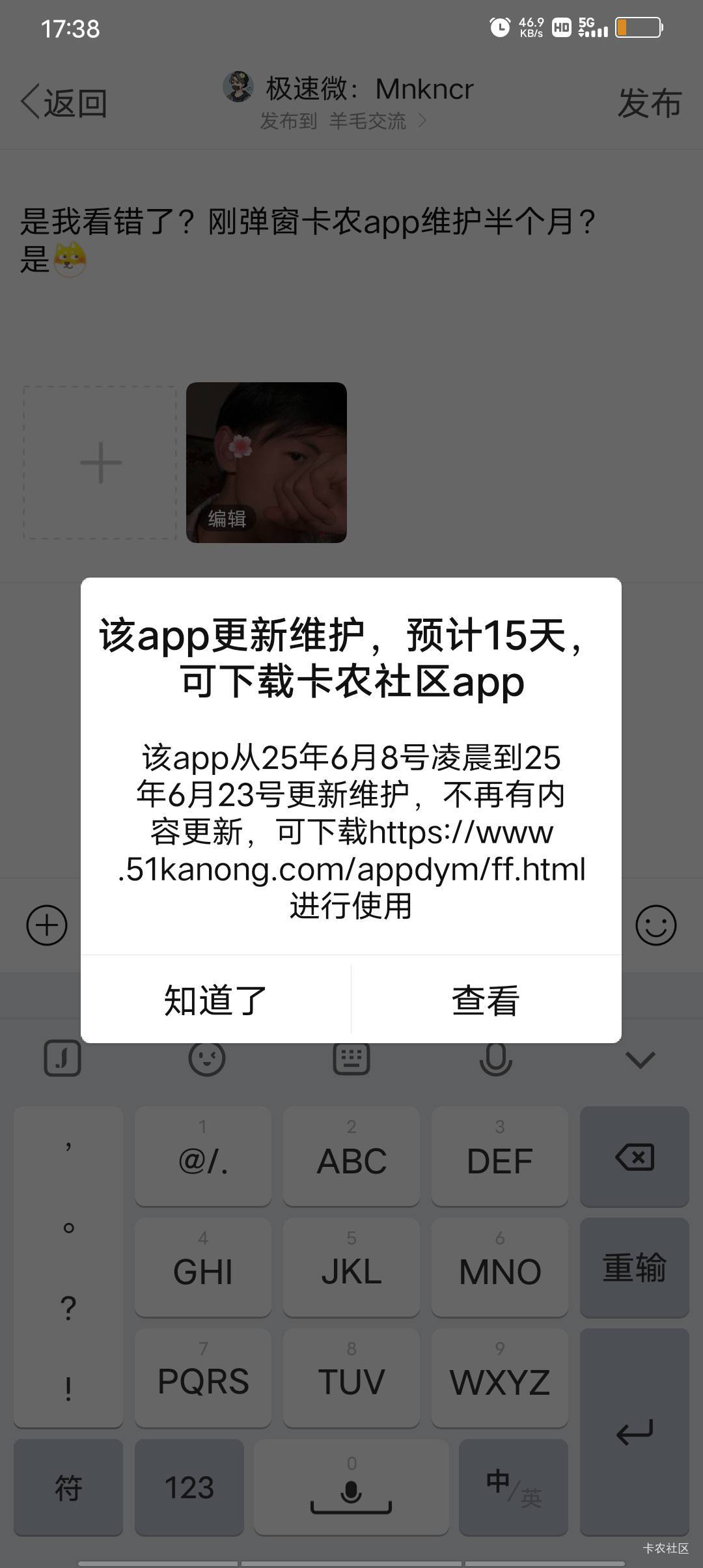 卡农维护各位靠羊毛区的老哥会饿肚子的要么定时间段维护

20 / 作者:极速微：Mnkncr / 
