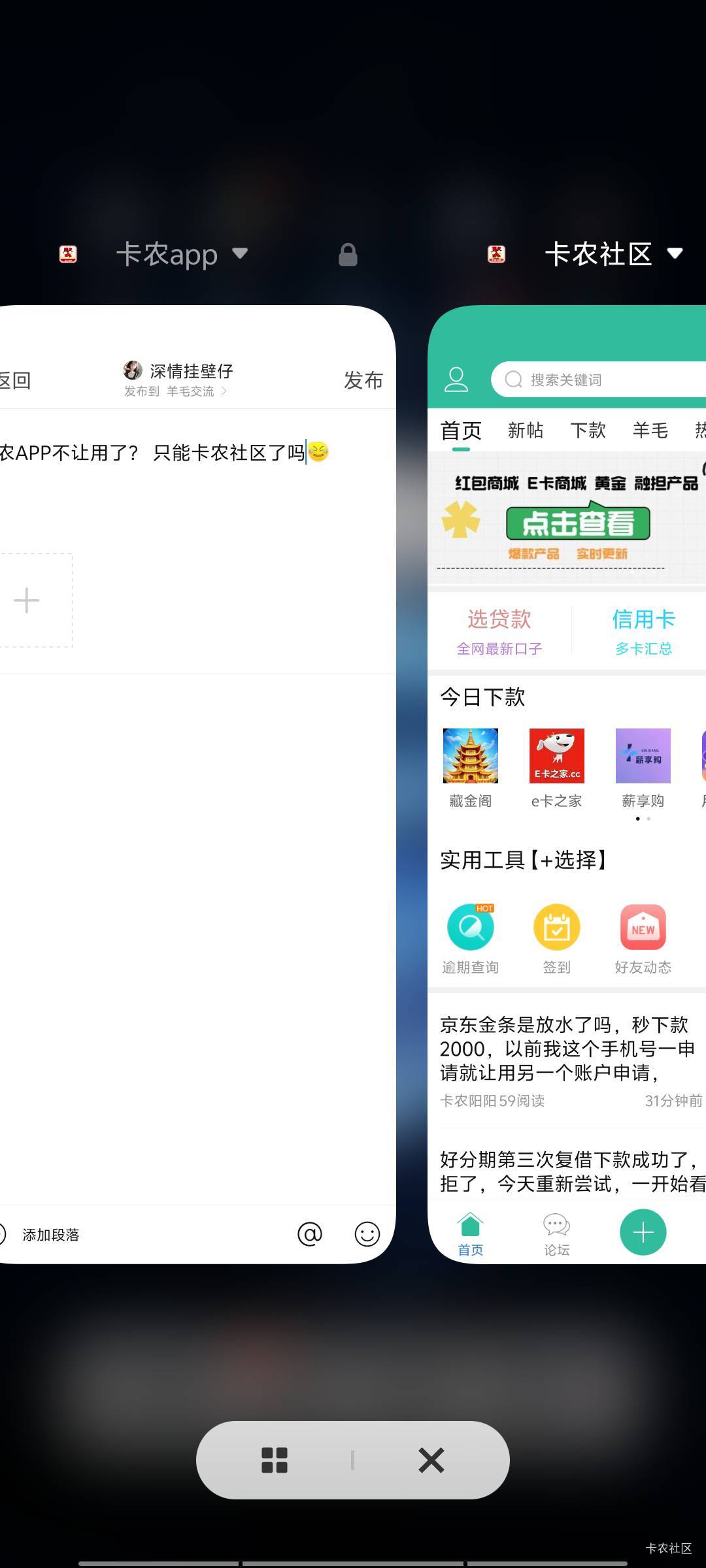 卡农APP不让用了？ 只能卡农社区了吗

82 / 作者:深情挂壁仔 / 