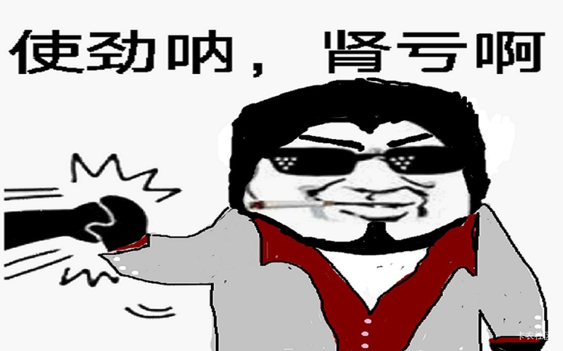 大战黑厂第十九天。小黑厂，吃猪食，144一天，攒够3k工资就跑路。



72 / 作者:撸毛老哥 / 