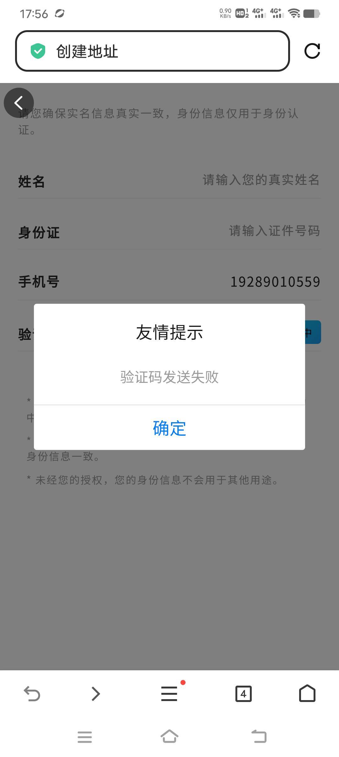 首派废了？实名不来码了？

40 / 作者:笑尽英雄 / 