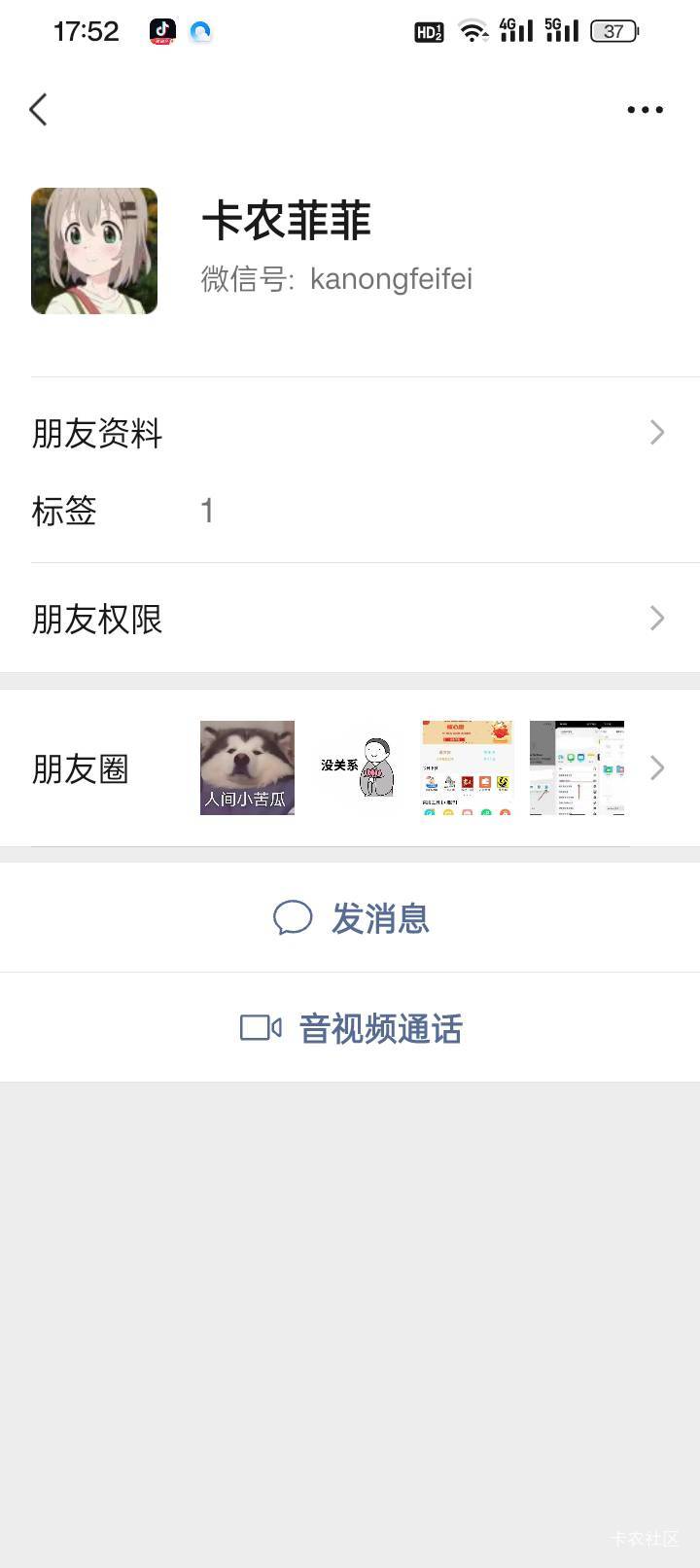 菲呀菲呀，我的骄傲放纵，吹啊吹不毁我纯净花园，这一次的离别不知何时能再次相遇，愿40 / 作者:买辣椒也用券 / 