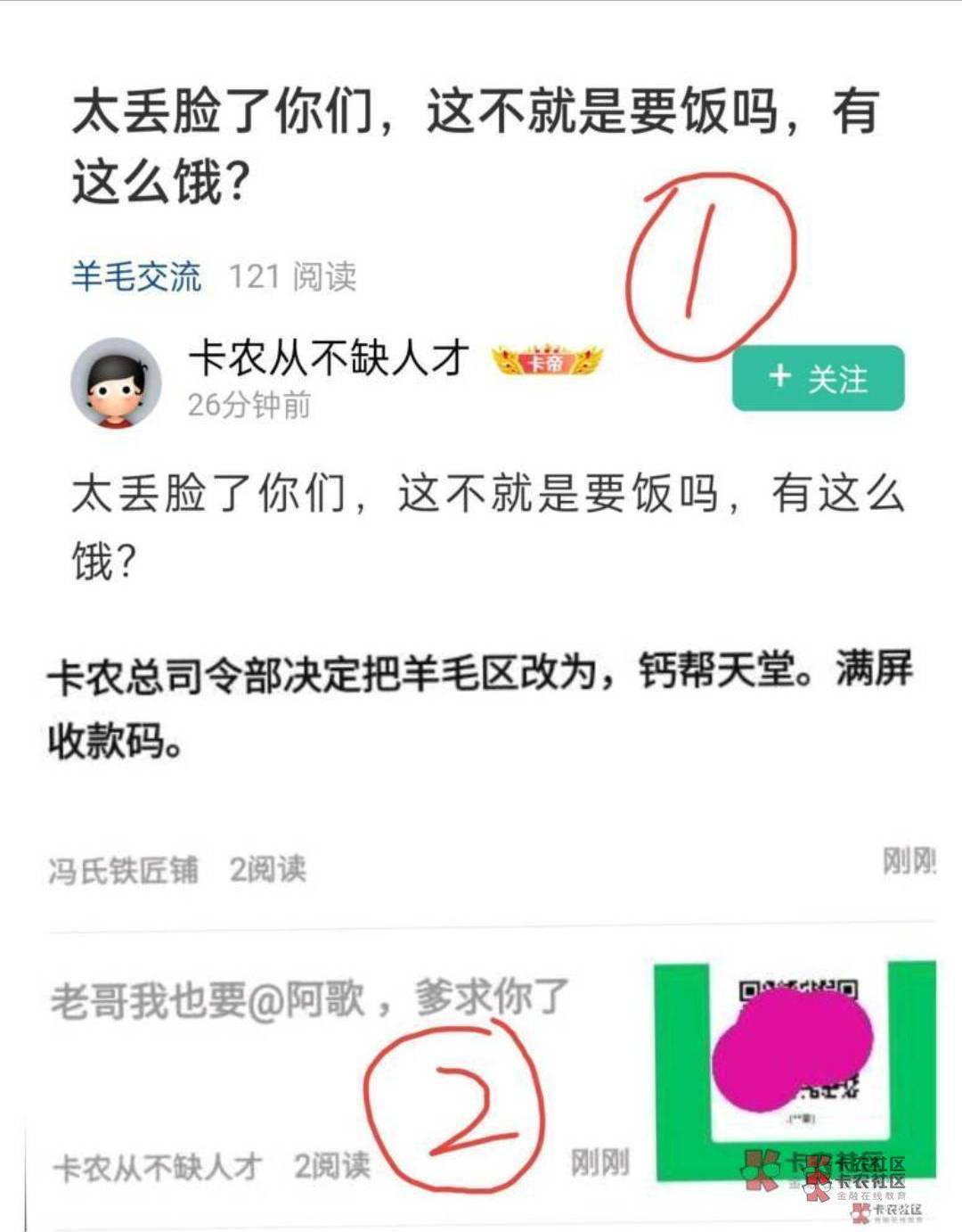 老哥们老乡鸡好吃吗，听说有人经常吃。

18 / 作者:下岭贝瘫痪老哥 / 