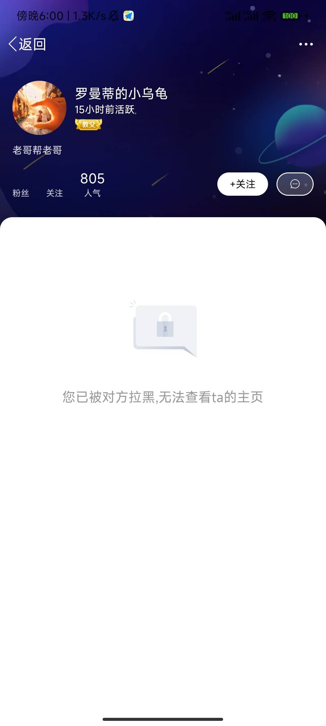 卡农名就这个名一个教父，领了三个和我说第二个没到，我不管你是不是骗子我认栽了我退13 / 作者:大喇叭511 / 