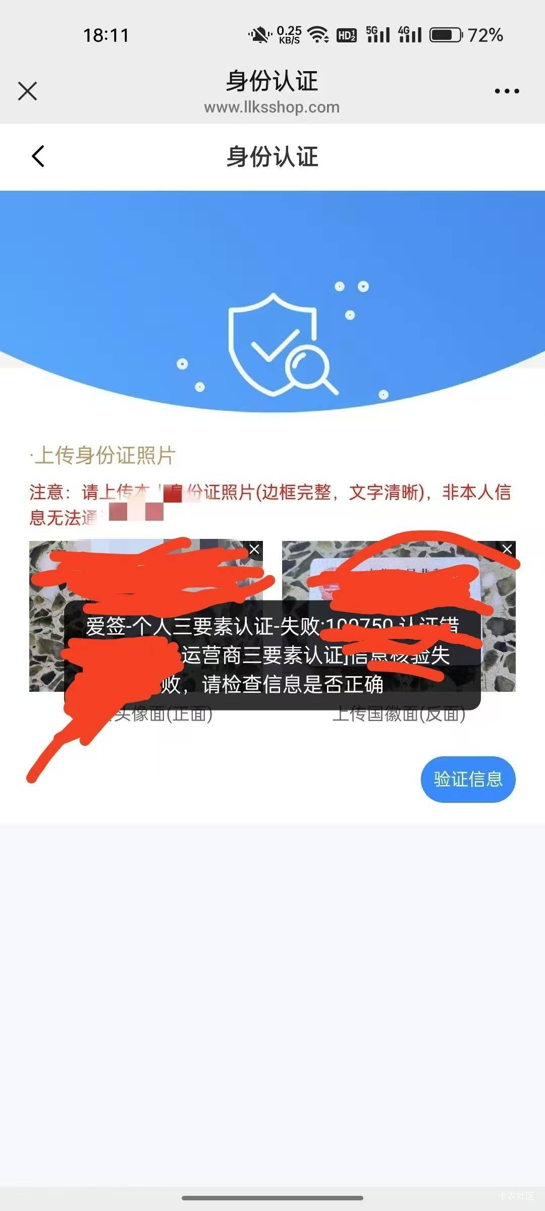 汤姆走中介链接怎么提交身份信息就提示不行，手机号都是我自己实名的。

2 / 作者:千毛小镇镇 / 