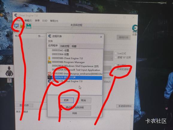 燕云去百度随便下个cheat engine，游戏打开，ce点几下，附加个进程就能加速


15 / 作者:她说彩礼88万 / 