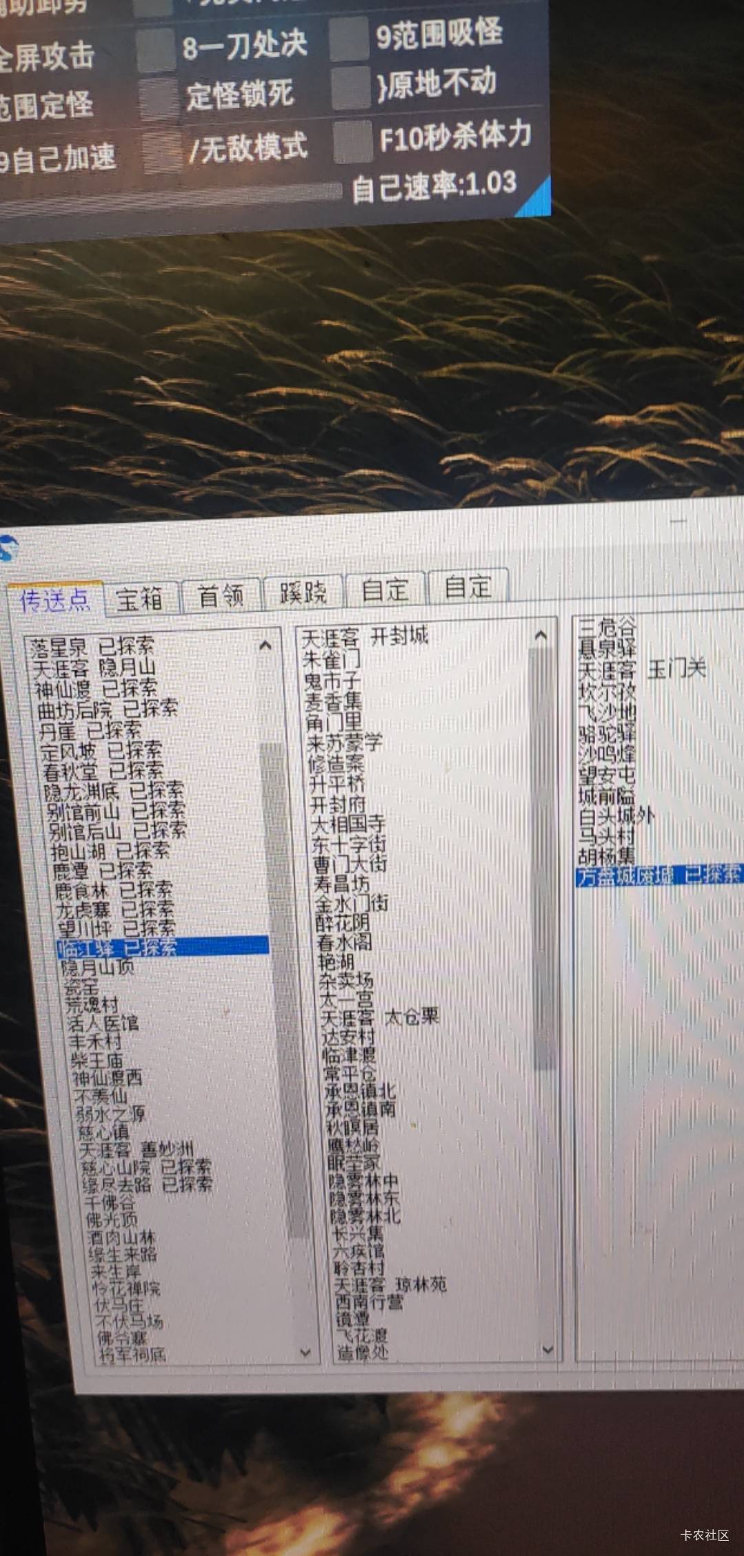 刚买的挂，开界碑能能15级吗

23 / 作者:百事可乐k / 