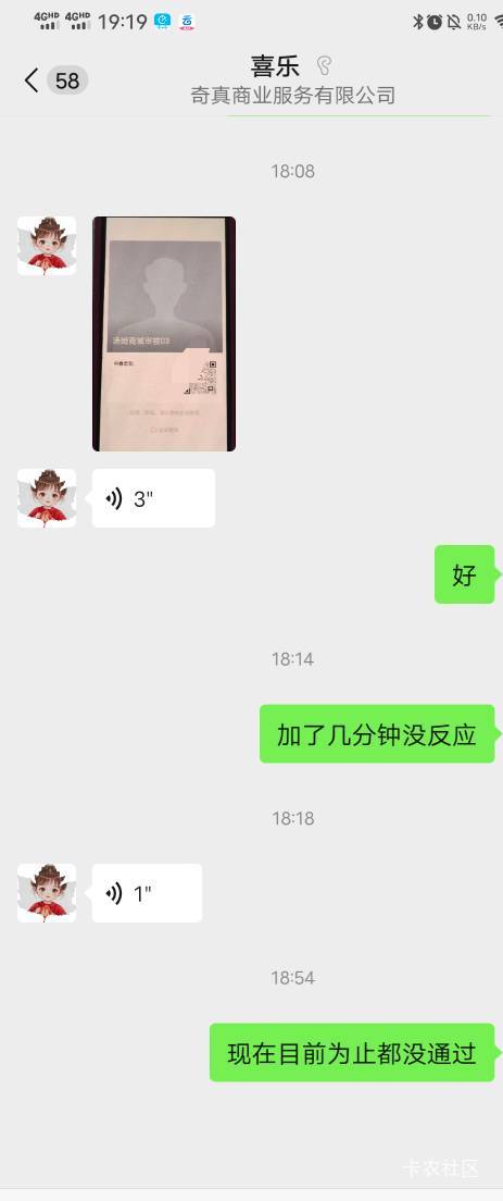 汤姆下班了吧，我的是假联系人应该不会通过

62 / 作者:百事可乐k / 