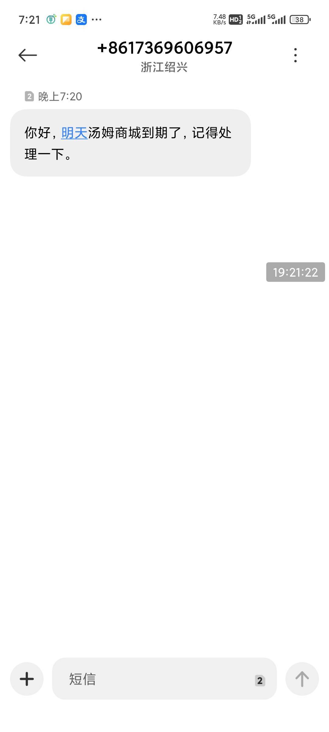 老哥们明天汤姆到期的，做好被轰炸的准备没

57 / 作者:如何脱贫 / 