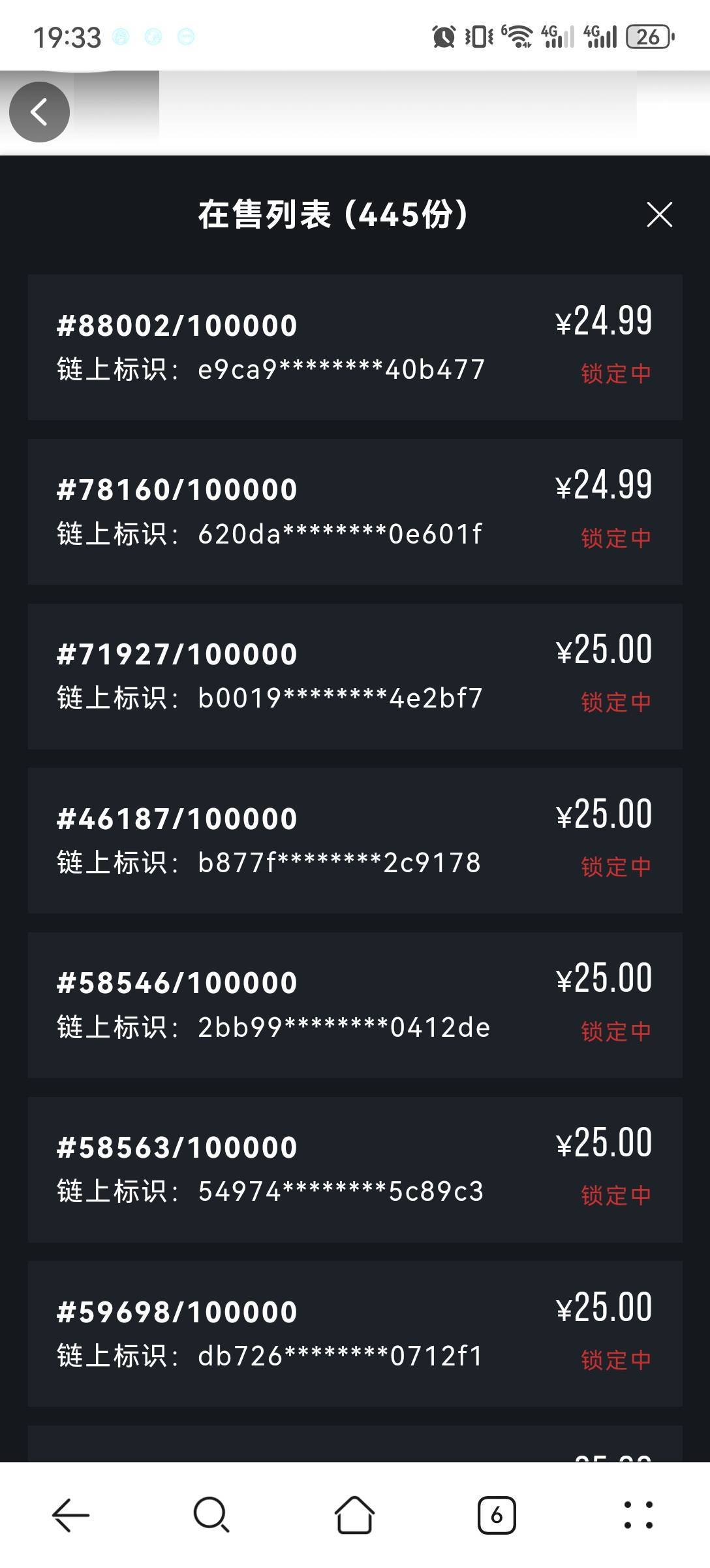 首派10万份的金山印迹25了

71 / 作者:流离~ / 