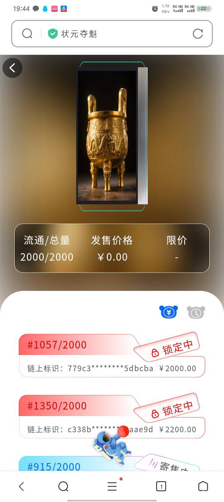 下午不是才800吗，几个小时没看这么猛吗，最近图片都这么猛？

9 / 作者:Habit / 