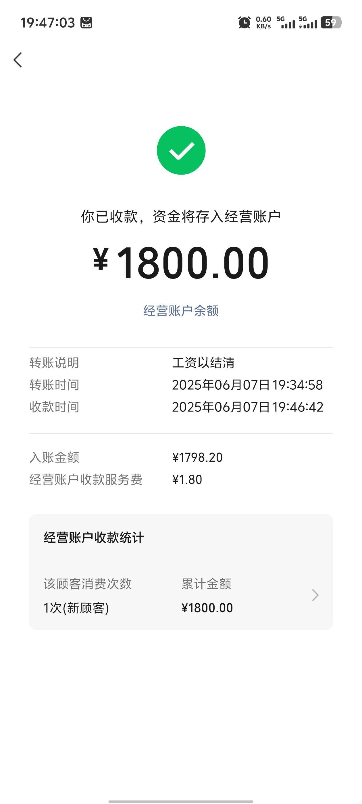 三天工资到账，好几天没申请，不知道错过多少大毛

83 / 作者:卡农咚咚 / 