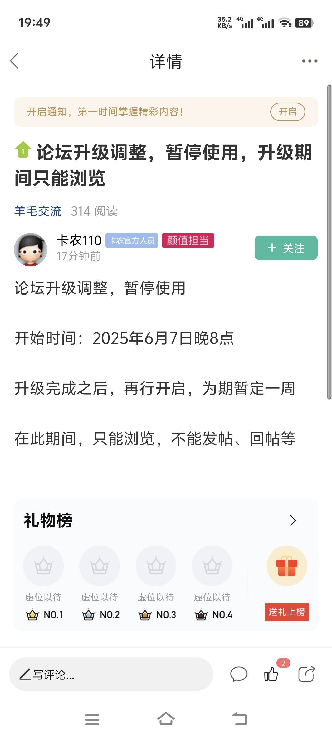 卡农关服倒计时10分钟

70 / 作者:不要怪我来得晚 / 