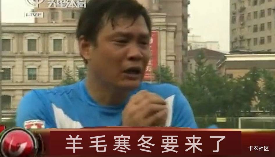 要说再见了吗 老哥们 苹果我咋没提示呢 卡农云+ 是所有渠道都关吗 

92 / 作者:是纣王啊 / 
