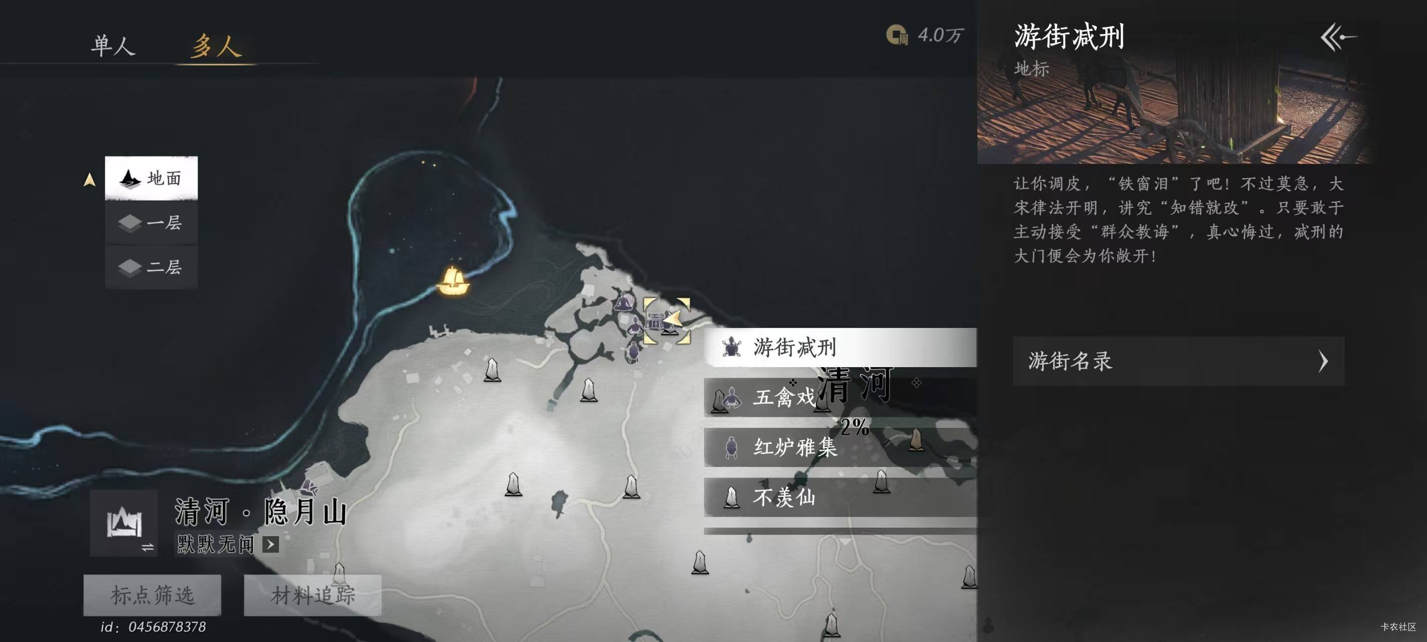 不去网吧没法用挂。在家用两个手机慢慢搞。。一个号手动过17分钟剧情。然后在风沙酒肆47 / 作者:暧昧说嗳 / 