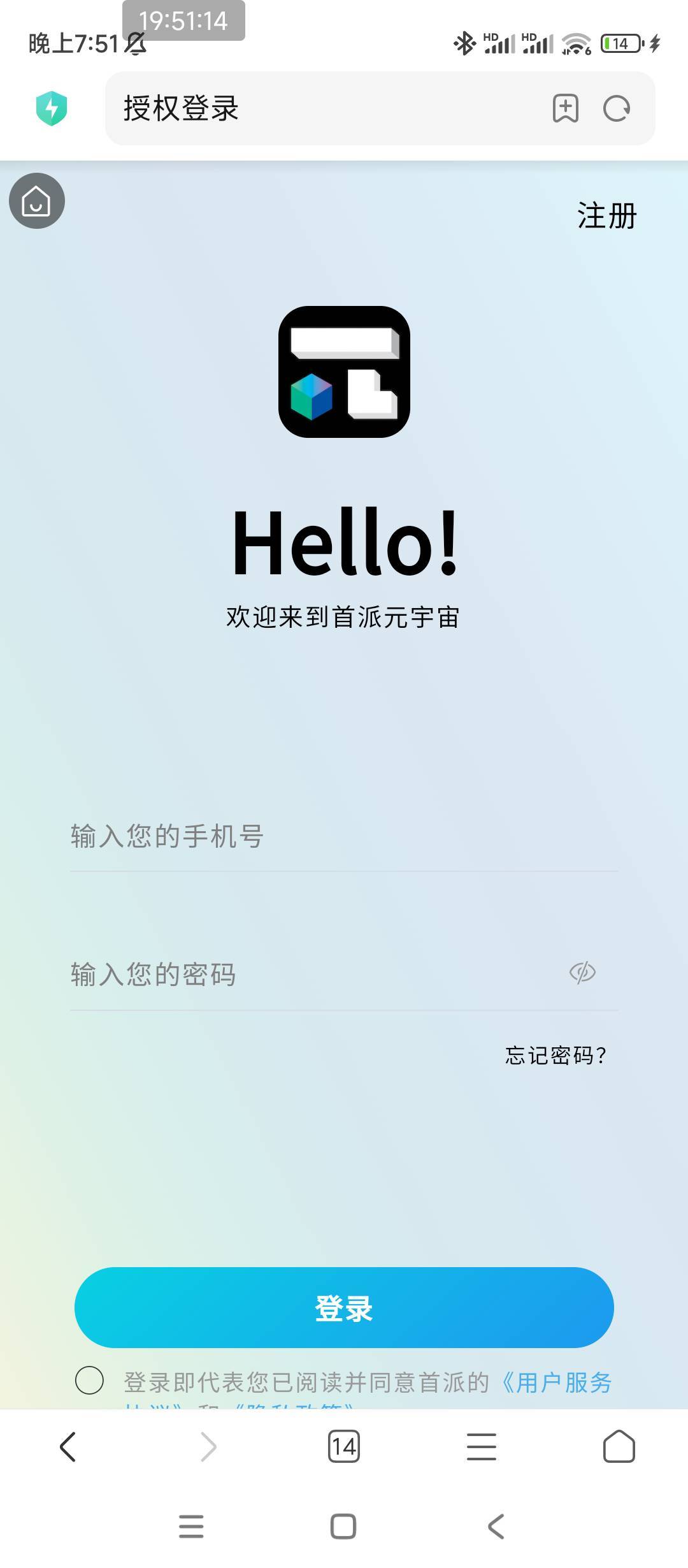 首派先实名的是不是不能多号了

72 / 作者:卡农*书记 / 