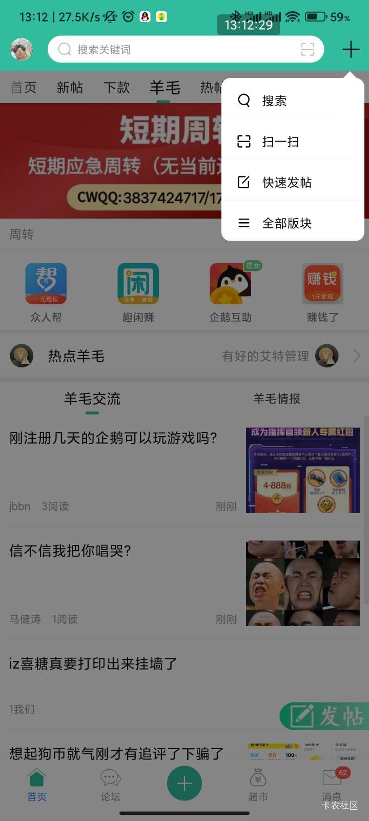 回来了都回来了
95 / 作者:梦屿千寻ོ꧔ꦿ / 