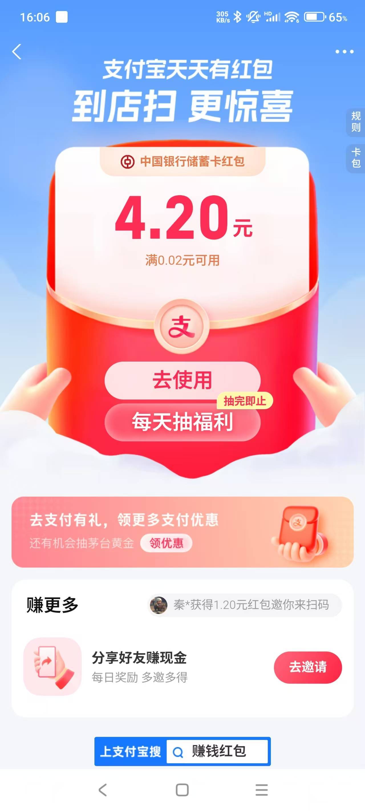 害得是小号

36 / 作者:神孙策 / 