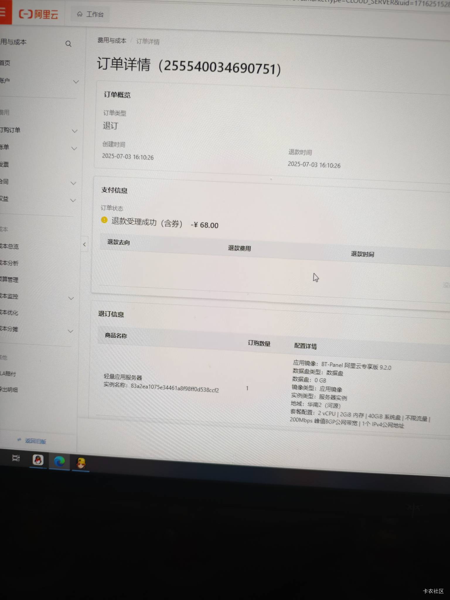 阿里云退款秒到


63 / 作者:时倾k / 