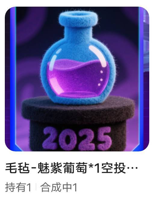 小跟下紫药水 感觉合少了

36 / 作者:冰淇淋夏天 / 
