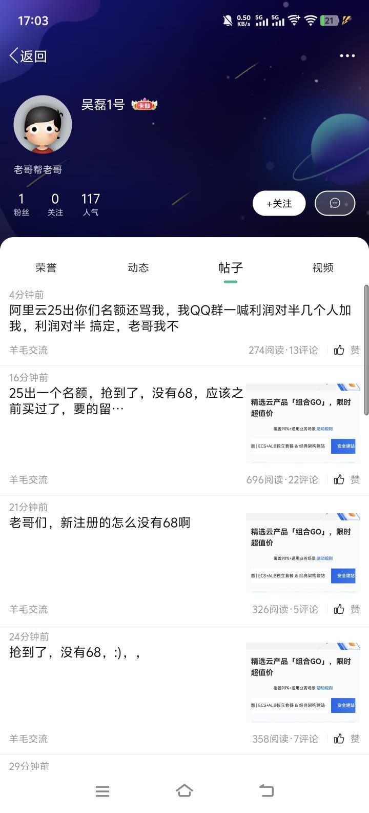 破案了，这人有臆想症



32 / 作者:lyt1 / 