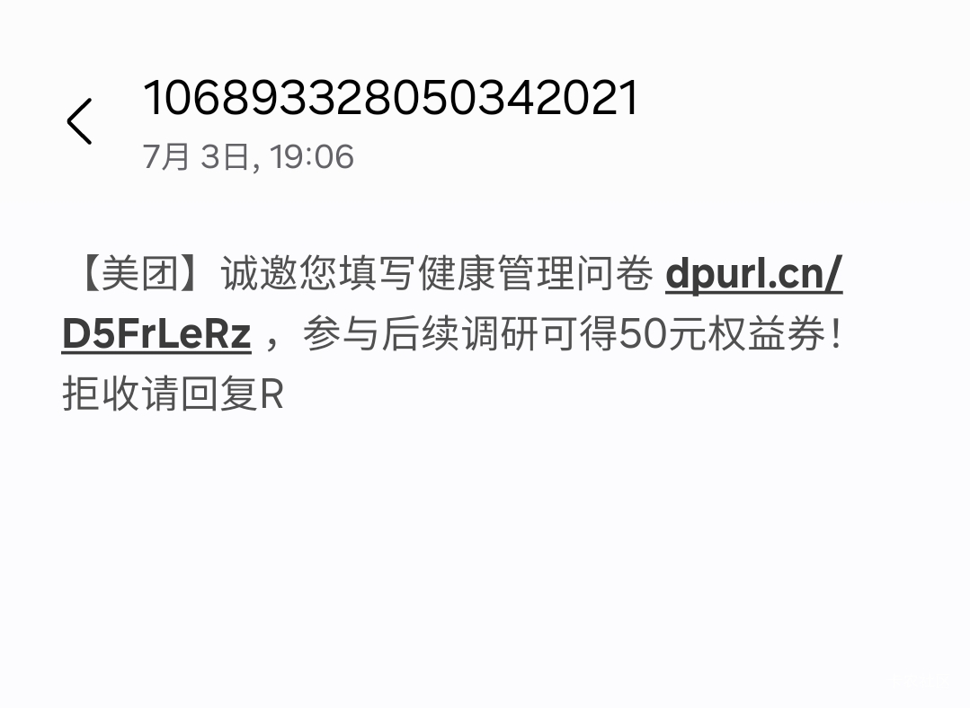 50毛冲啊dpurl.cn/D5FrLeRz

8 / 作者:酷奇57 / 