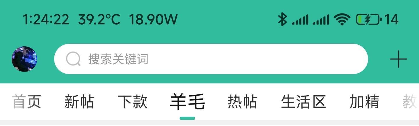 卡农上面这些不能去掉吗，只需要一个羊毛其他全部给我删了

93 / 作者:你没那么爱我 / 