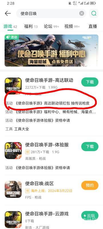 4399没入口

30 / 作者:卡农三嫂 / 