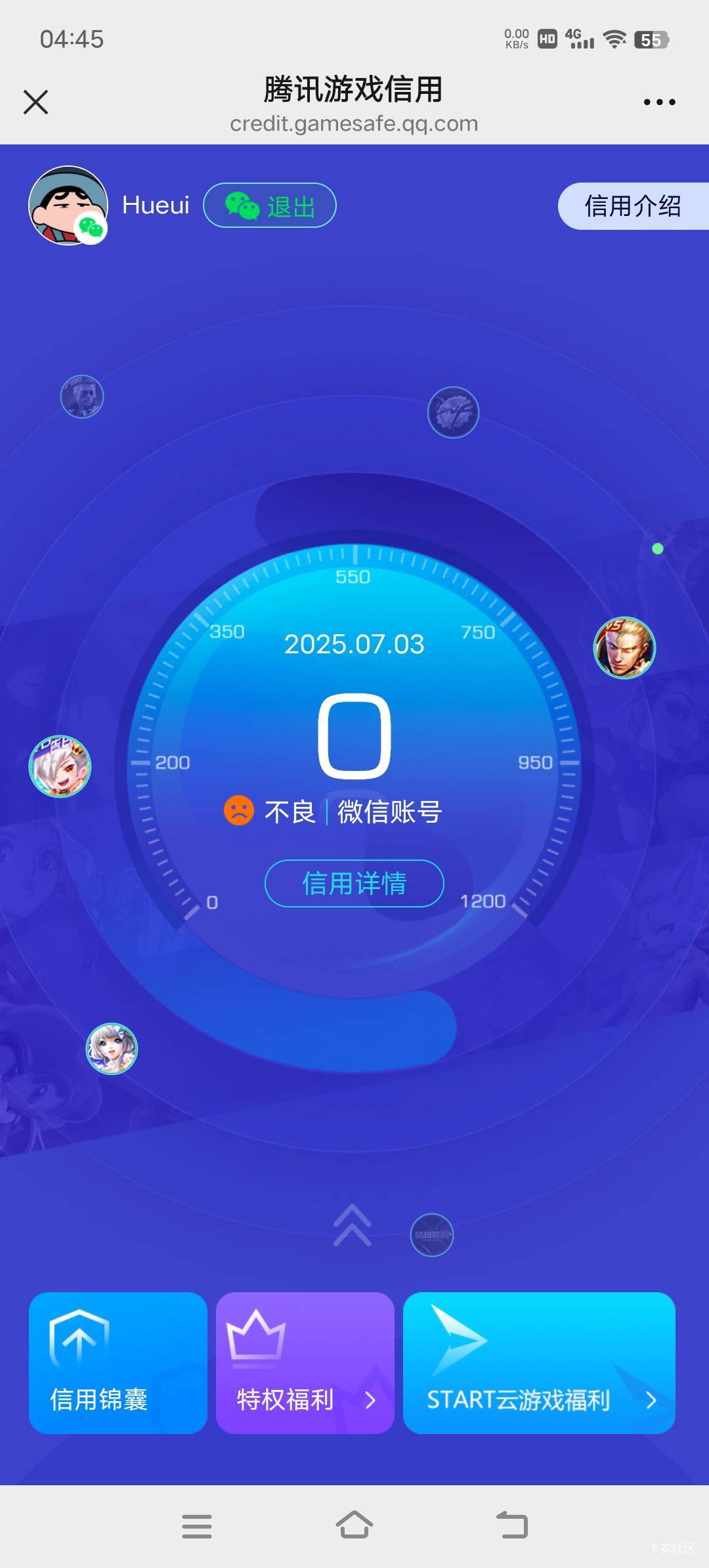 又一个0分，会自己恢复吗

41 / 作者:鱼巷 / 