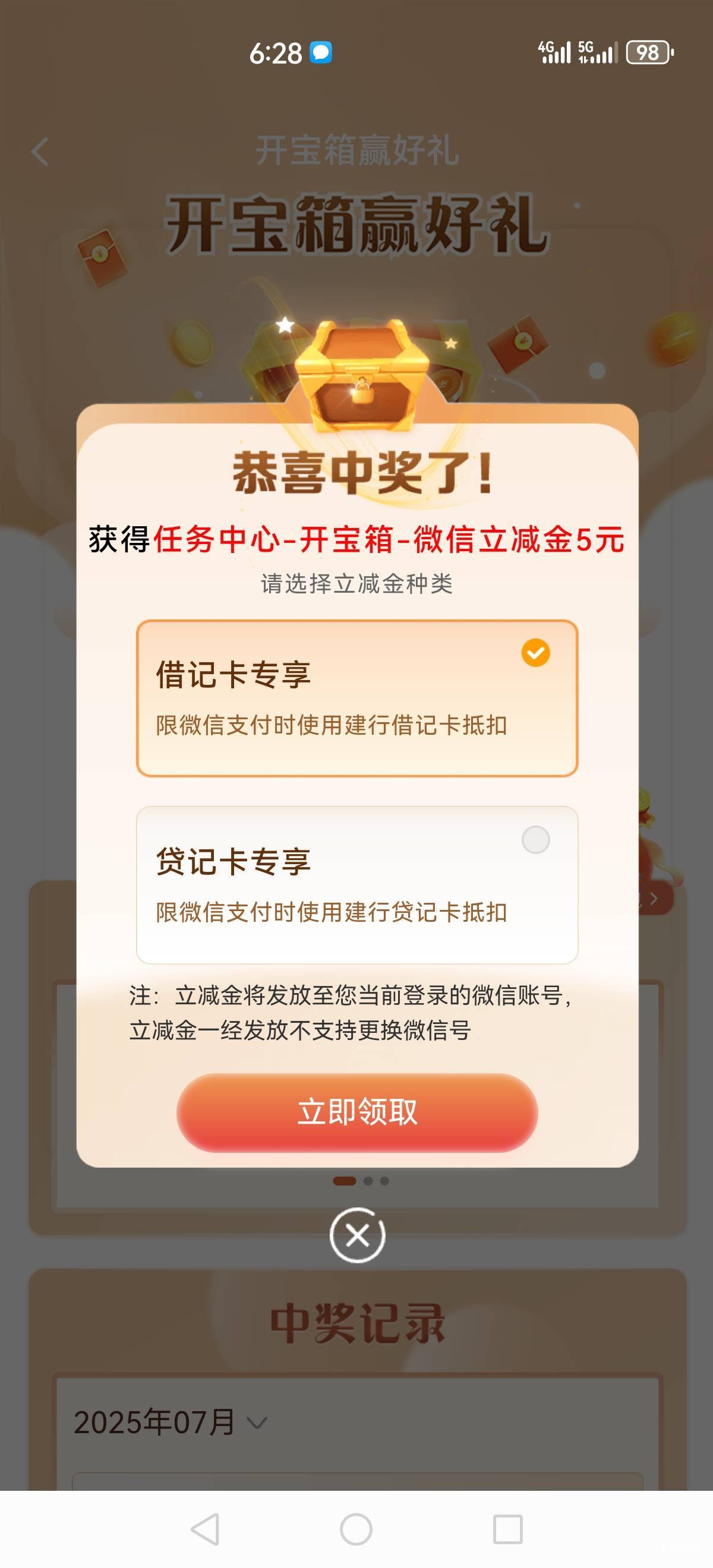 还不如600，一切还皆有可能

20 / 作者:再坏能有多坏 / 